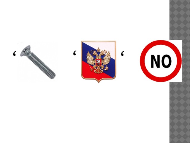 ‘ ‘ ‘ 