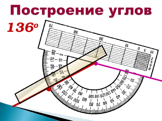 136 о ● 