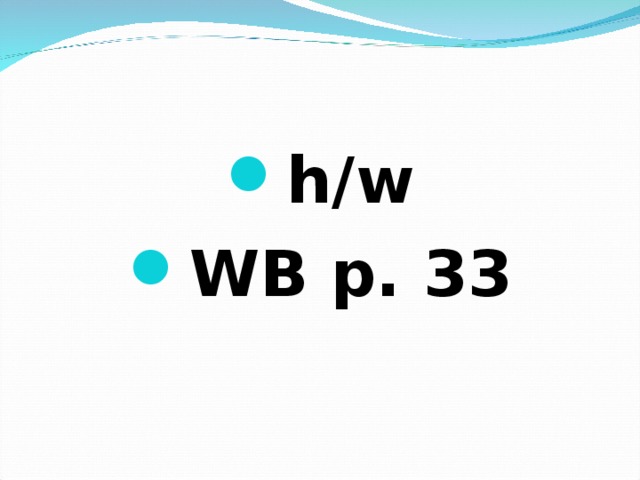 h/w WB p. 33 