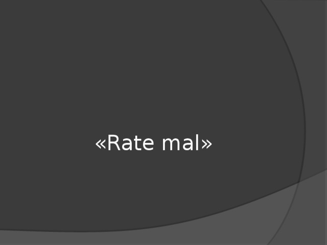  «Rate mal» 