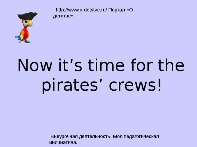 Now it’s time for the  pirates’ crews!  