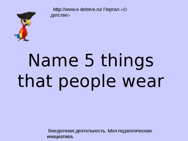 Name 5 things that people wear 