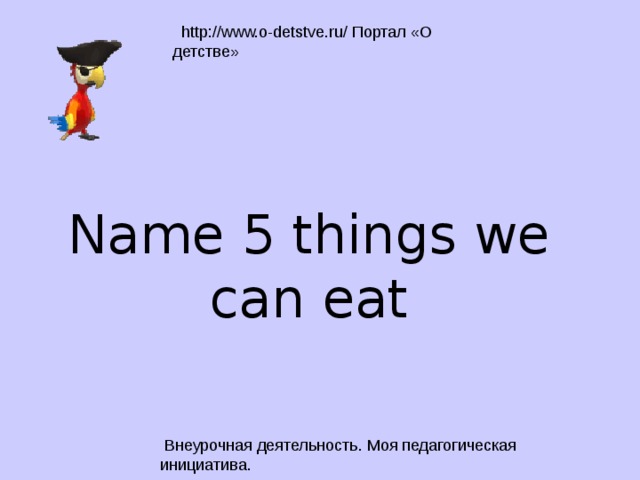 Name 5 things we can eat 