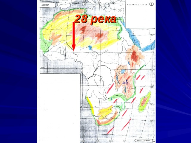 28 река 