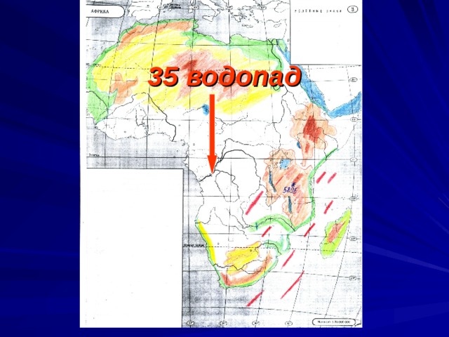 35 водопад 
