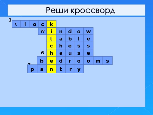  1  2  3  4  5  6   7 С l o c k w o n d i W t a b l e s s e h c h a u s e s m o r o d b e a p n t r y 
