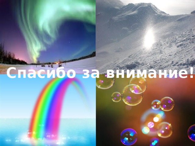Назад 