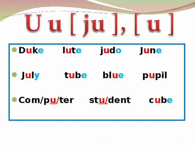 D u k e l u t e j u d o J u n e   J u l y t u b e bl u e p u pil  Com/p u / ter st u/ dent c u b e 