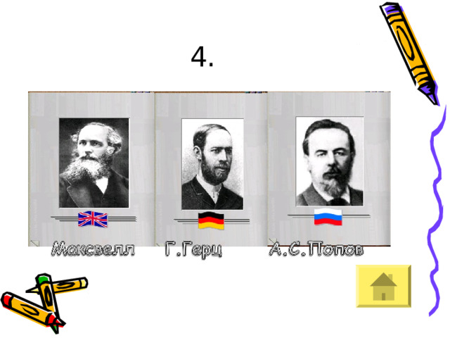 4.  
