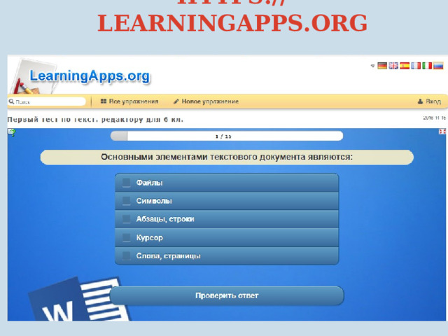HTTPS:// LEARNINGAPPS.ORG 