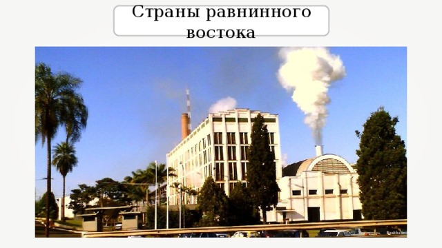 Страны равнинного востока Rsabbatini 