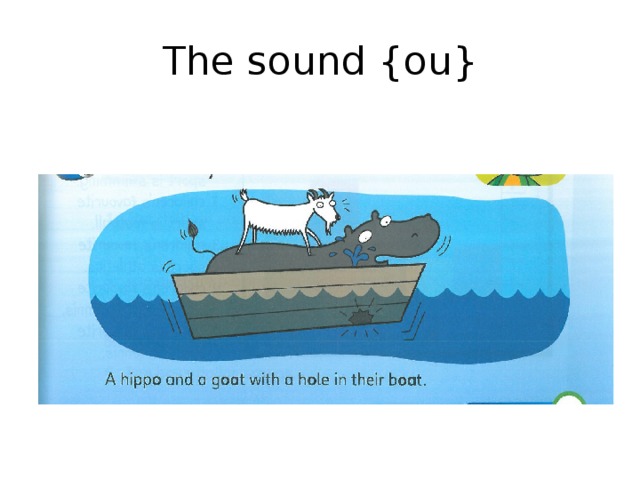 The sound {ou} 