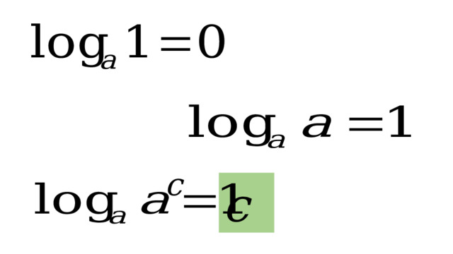 с с 