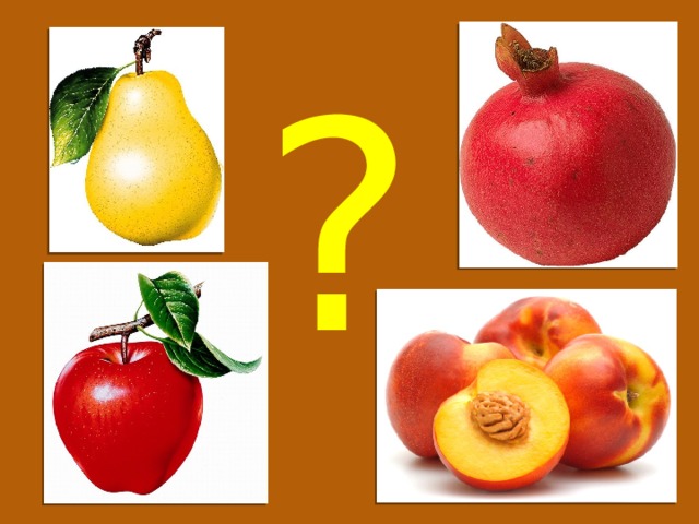 ? 