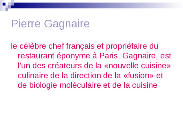 Pierre Gagnaire le célèbre chef français et propriétaire du restaurant éponyme à Paris. Gagnaire, est l'un des créateurs de la «nouvelle cuisine» culinaire de la direction de la «fusion» et de biologie moléculaire et de la cuisine 