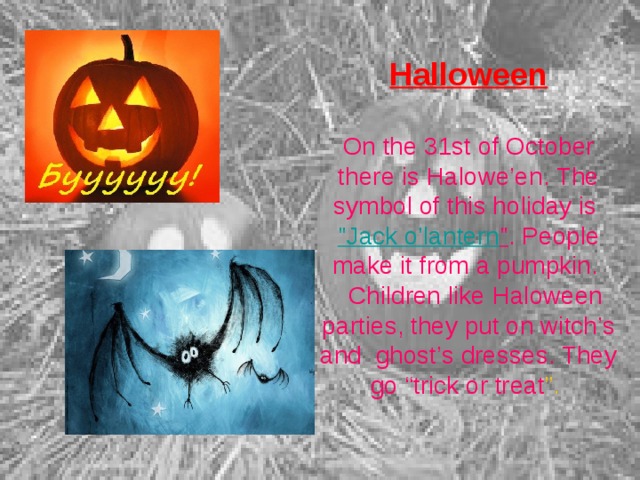 Halloween  On the 31st of October there is Halowe’en. The symbol of this holiday is 