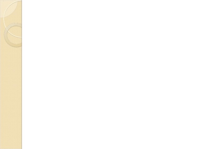            «Мало знать , надо и применять . Мало очень хотеть, надо и делать.»    (Артур Кларк)        