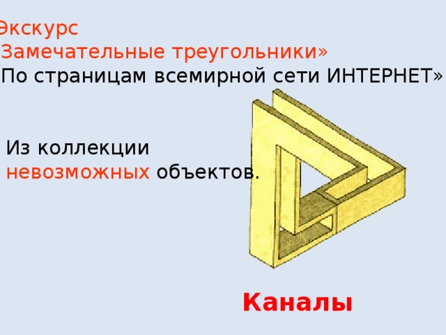 Домашнее задание : изучить п. 11, вопросы 1,2;  решить задачи №№ 253,255. 9 