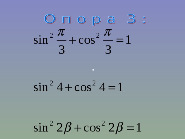 ∙ ∙ ∙ ∙ ∙