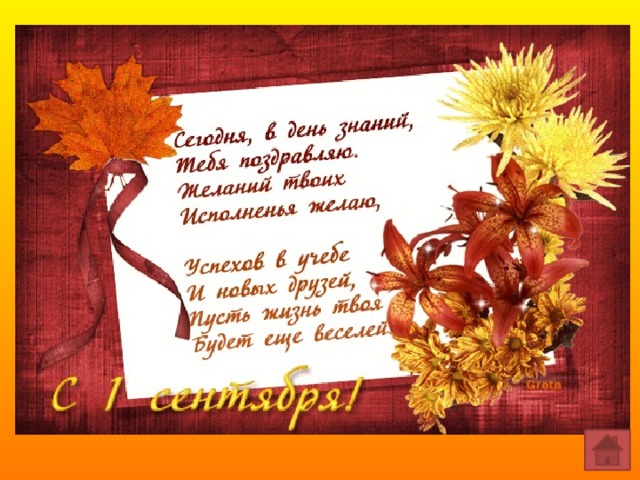 Вставка рисунка 