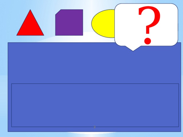 ?  