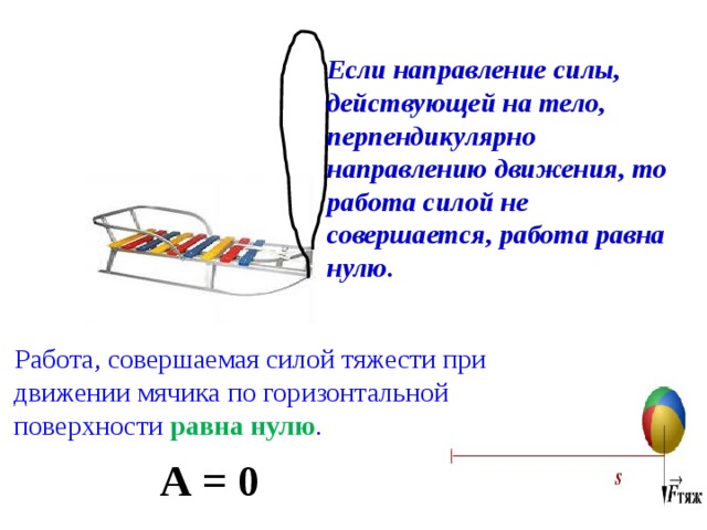 A=0 