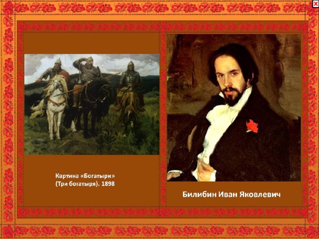 Шаблоны дедушки ГуРу учитель биологии высшей категории  Лебедев Сергей Николаевич lebedevsn60@mail.ru 