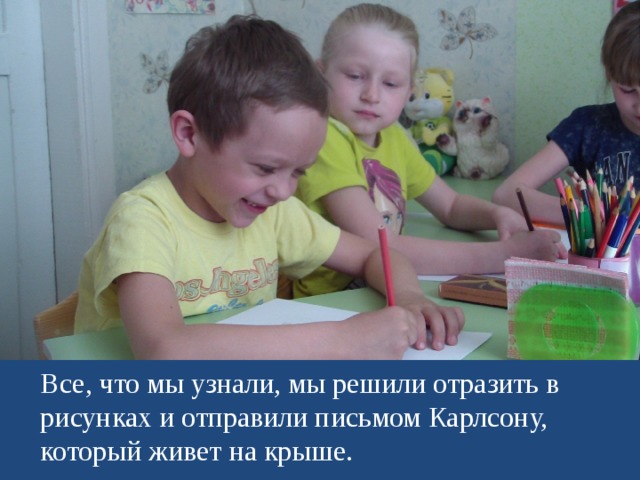 Наше предположение о том, что шоколад приносит пользу для здоровья человека, подтвердилось. Главное – выбрать натуральный продукт и употреблять его умеренно. 