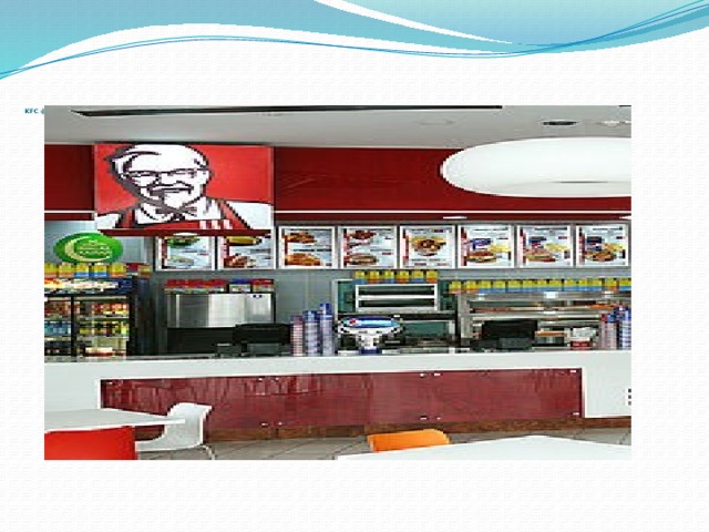           KFC фаст-фуд мейрамханасы   