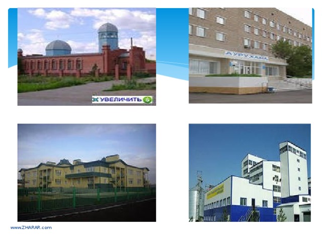www.ZHARAR.com 