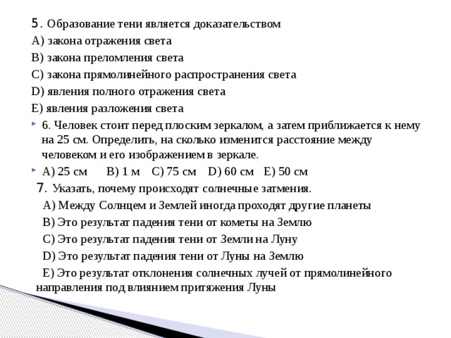 2 задача Дано: Решение: 