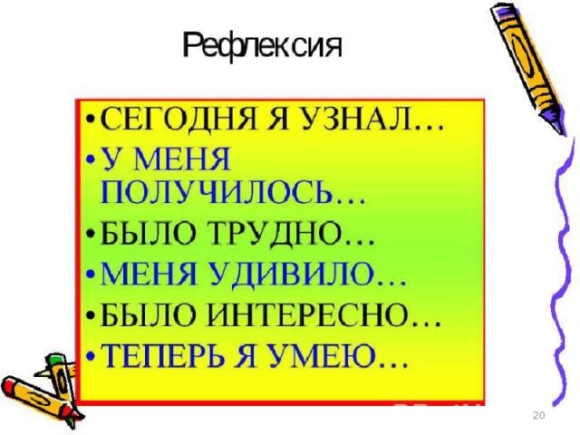 Вывод Ветер – это движение воздуха в горизонтальном направлении,. Ветер дует из области высокого в область низкого давления. Сила определяется разностью атмосферного давления. Ветер играет большую роль в жизни природы и человека.  