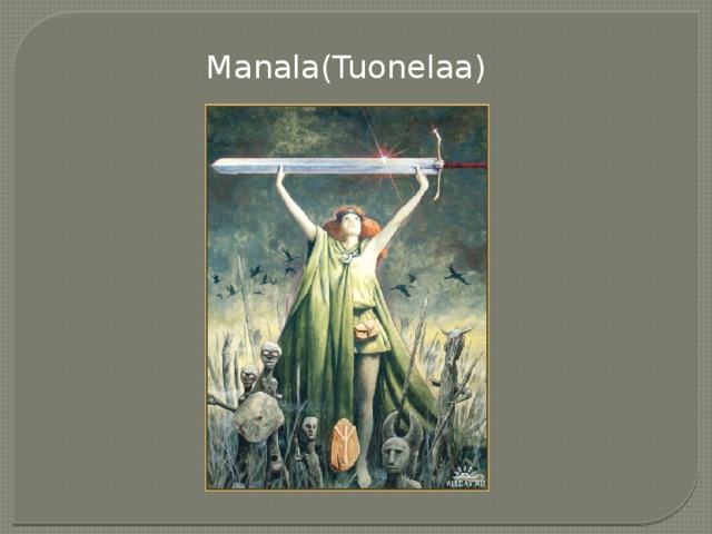 Manala(Tuonelaa) 