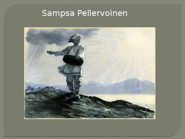 Sampsa Pellervoinen 