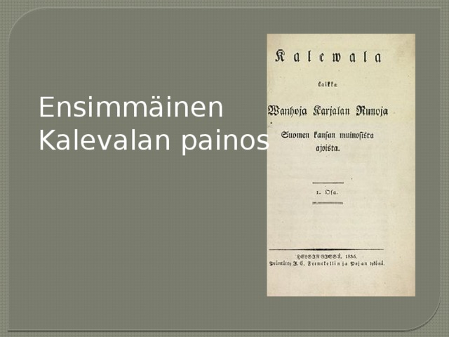 Ensimmäinen Kalevalan painos 