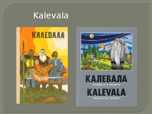 Kalevala 