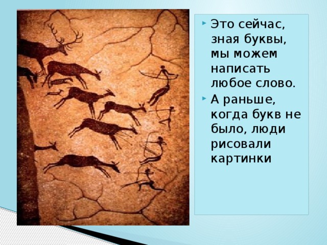 Это