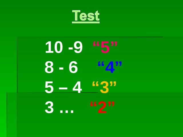 10 -9 “5” 8 - 6 “4” 5 – 4 “3” 3 … “2”  