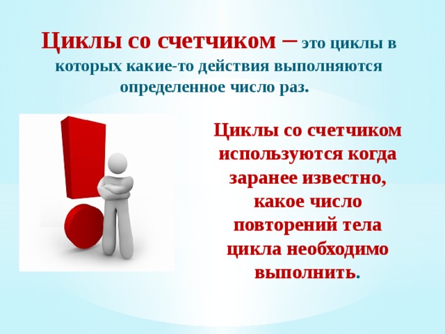 Алгоритм какого типа изображен на рисунке? Линейный алгоритм (следование) 