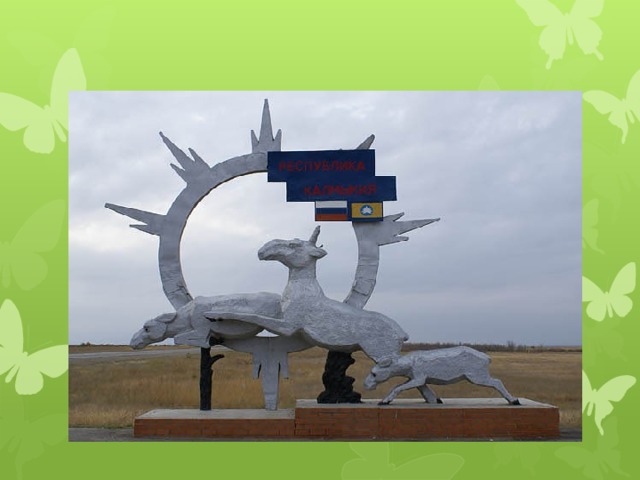 «Скульптурная группа».  