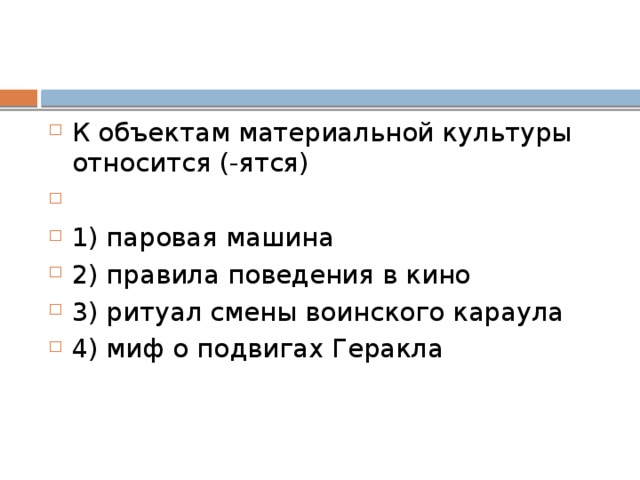 Виталий учится в 8 классе гимназии. Дополнительно он посещает секцию фигурного катания. На какой образовательной ступени находится Виталий?   1) среднее профессиональное образование 2) основное общее образование 3) среднее общее образование 4) начальное общее образование 