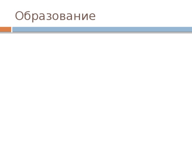 Он вышел к инструменту, и в зал полилась чарующая музыка. Слушатели пережили шквал разнообразных эмоций. Это пример деятельности в сфере   1) науки 2) искусства 3) религии 4) образования 