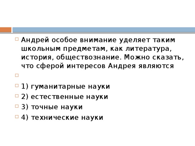 В стра­не N име­ют­ся мно­го­чис­лен­ные учеб­ные курсы, за­ня­тия на ко­то­рых на­прав­ле­ны на со­вер­шен­ство­ва­ние про­фес­си­о­наль­ной ква­ли­фи­ка­ции людей раз­лич­ных специальностей. Какую тен­ден­цию раз­ви­тия об­ра­зо­ва­ния ил­лю­стри­ру­ет дан­ный пример?   1) непрерывность образования 2) гуманизация образования 3) информатизация образования 4) приоритетность образования 