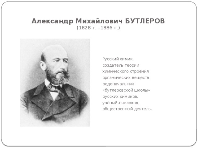 Мозаичные картины  М.В. Ломоносова Мозаичный портрет П. И. Шувалова. Мастерская М. Ломоносова Портрет Петра I. Мозаика. Набрана М. В. Ломоносовым 