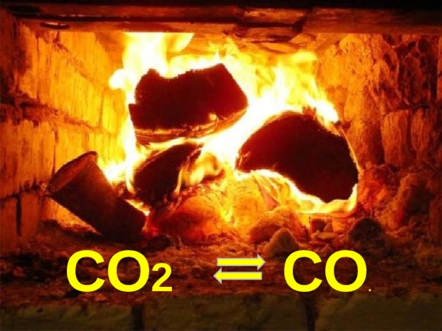 СО 2   СО .    