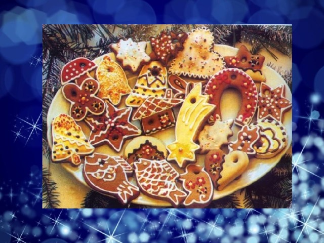 вкусами. 