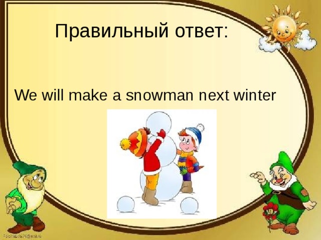 We will make a snowman next winter 