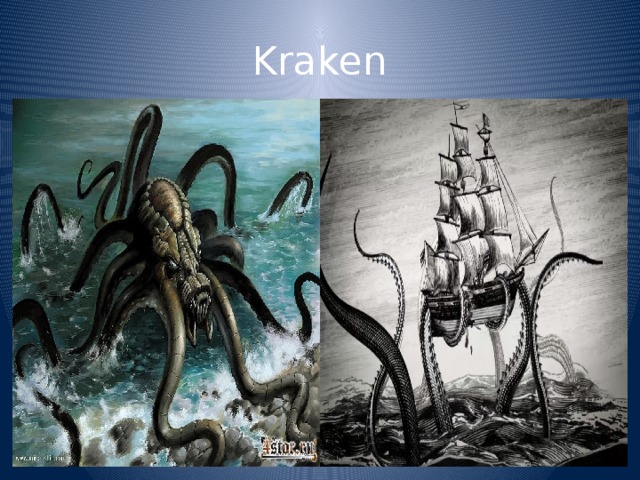 Kraken 