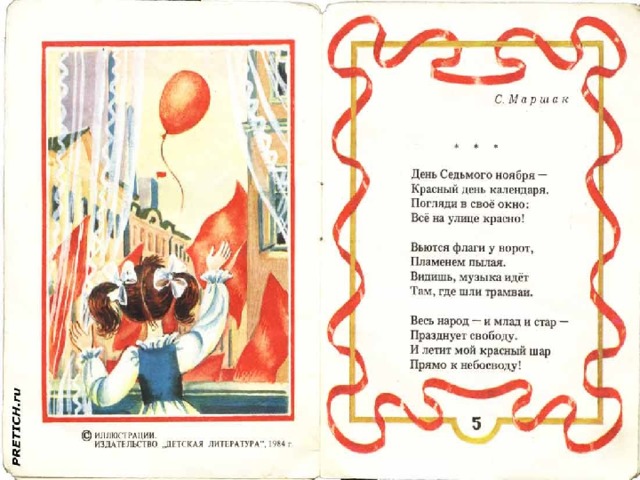 Причины отречения от престола: 