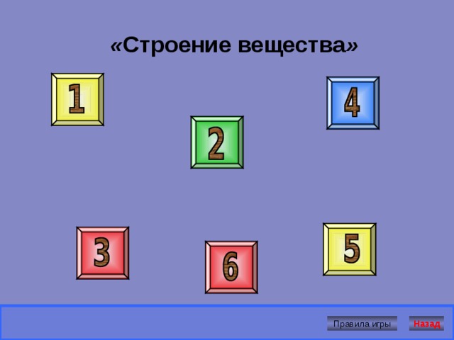 В черном ящике Сахар 